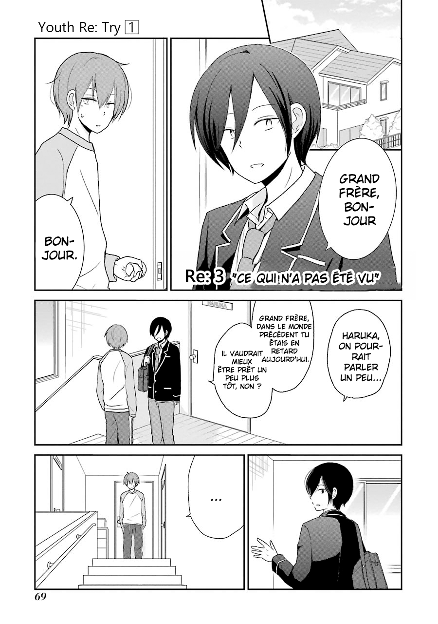 Seishun Re:Try: Chapter 3 - Page 1